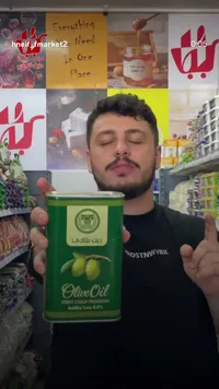زيت زيتون بكر ممتاز - زيت بلادي