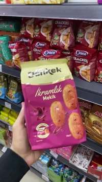 بسكويت محشو بالكرز - دون كيك (Dankek)