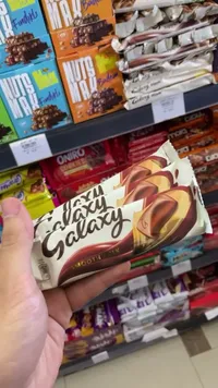 شوكولاتة بالحليب سموث ميلك - غالاكسي (Galaxy)