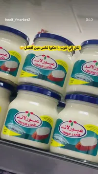 جبنة مطبوخة قابلة للدهن بطعم القشطة - عبور لاند (Obour Land)