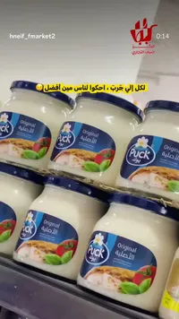 جبنة كريمية قابلة للدهن - بوك (Puck)
