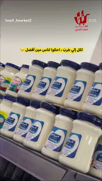 جبنة كريم مطبوخة قابلة للدهن - المراعي (Almarai)