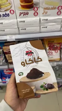 مسحوق كاكاو ناعم - شارات إحسان