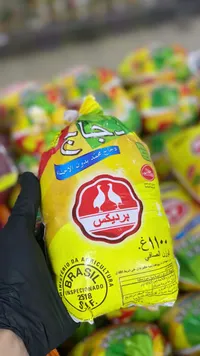 دجاج مجمد - برديكس (Perdigao)