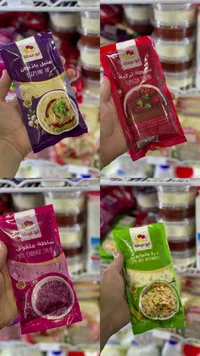 متبل باذنجان - أبو عيطة