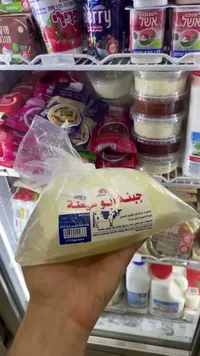 جبنة بيضاء - أبو عيطة