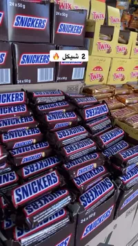 شوكولاتة سنيكرز (Snickers) - سوق غزة