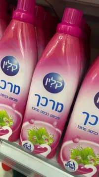 منعم ومعطر ملابس مركز - كالين (Klin)