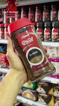 قهوة سريعة التحضير كلاسيك - أزهيم (Izhiman)
