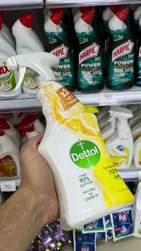 بخاخ منظف ومطهر للأسطح برائحة الليمون - ديتول (Dettol)