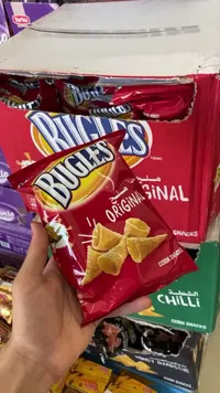 سناكس الذرة المقرمشة بالملح - بيجلز (Bugles)