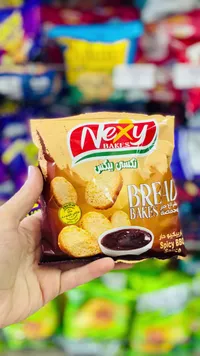 شرائح خبز محمصة بنكهة الباربيكيو الحار - نكسي بيكس (Nexy Bakes)