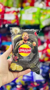 شيبس بطاطس بنكهة كباب عالفحم - شيبسي (Lay's)