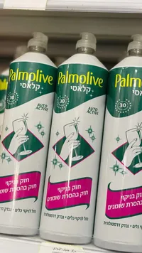 سائل جلي كلاسيكي - بالموليف (Palmolive)
