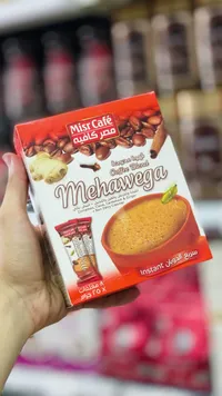 قهوة محوجة مهوجة - مصر كافيه (Misr Cafe)