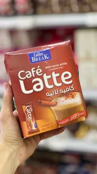 كافيه لاتيه بالكاكاو والقرفة - كوفي بريك (Coffee Break)