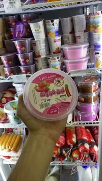 لبن بالفراولة - سمير كحيل