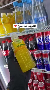 عصير مانجو - كوين (Coco Queen)