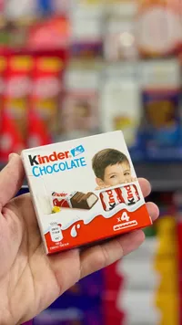 شوكولاتة بالحليب - كيندر (Kinder)