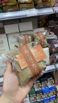 قهوة عربية أصيلة - الجبال (Aliabal)