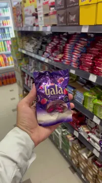 كيك جالا بنكهة الغابات (Gala)