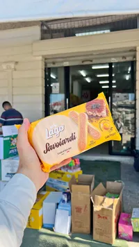 بسكويت سافوياردي - لاجو (Lago)