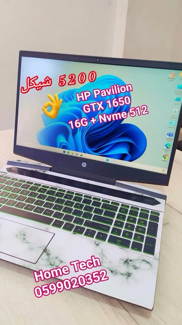 لابتوب اتش بي بافيليون - ذاكرة 16 جيجا وهارد 512 جيجا (HP) - لابتوبات - سوق غزة