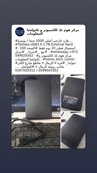 هارد خارجي توشيبا 1 تيرابايت USB 3.0