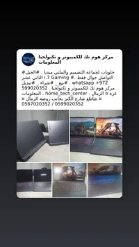 لابتوب ألعاب ليجيون - لينوفو (Lenovo)