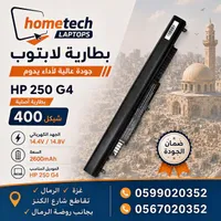 بطارية لاب توب HP 250 G4 - HomeTech - سوق غزة