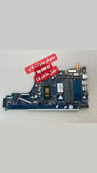 لوحة أم لاب توب HP 250 G7 (HP)