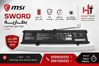 بطارية لابتوب - MSI SWORD (MSI)