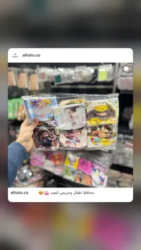 جرابين أطفال ملونة - ألهاتو
