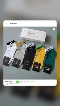 جوارب نايك - Nike Just Do It