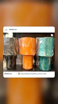 مصباح طاولة عصري - ألخاتو