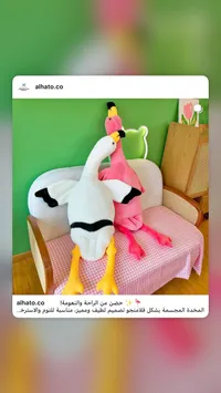 دمية مخملية بتصميم طائر الفلامنجو - الهاتو (Alhato)