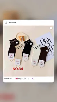 جوارب نسائية قصيرة مزينة بنقوش الفيونكات - سوك تيلز (Socktales)