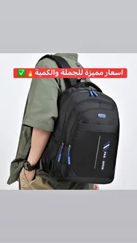 حقيبة ظهر مدرسية - فاشون (Fashion)