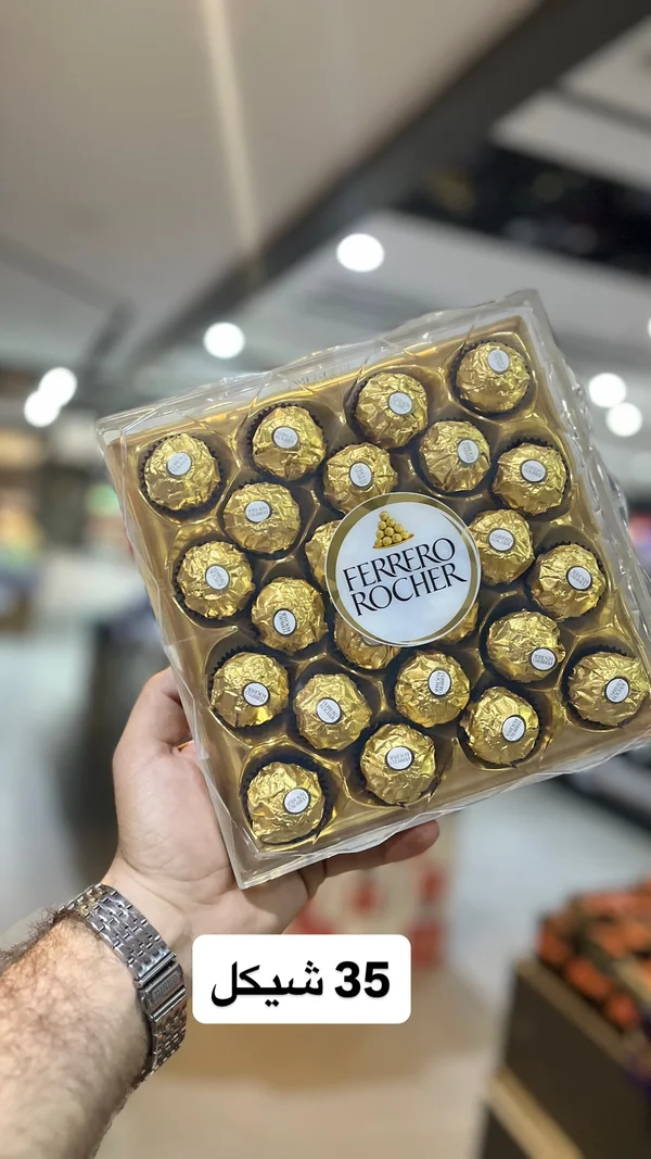 شوكولاتة فيريرو روشيه (Ferrero Rocher) - مواد غذائية وبقالة - سوق غزة