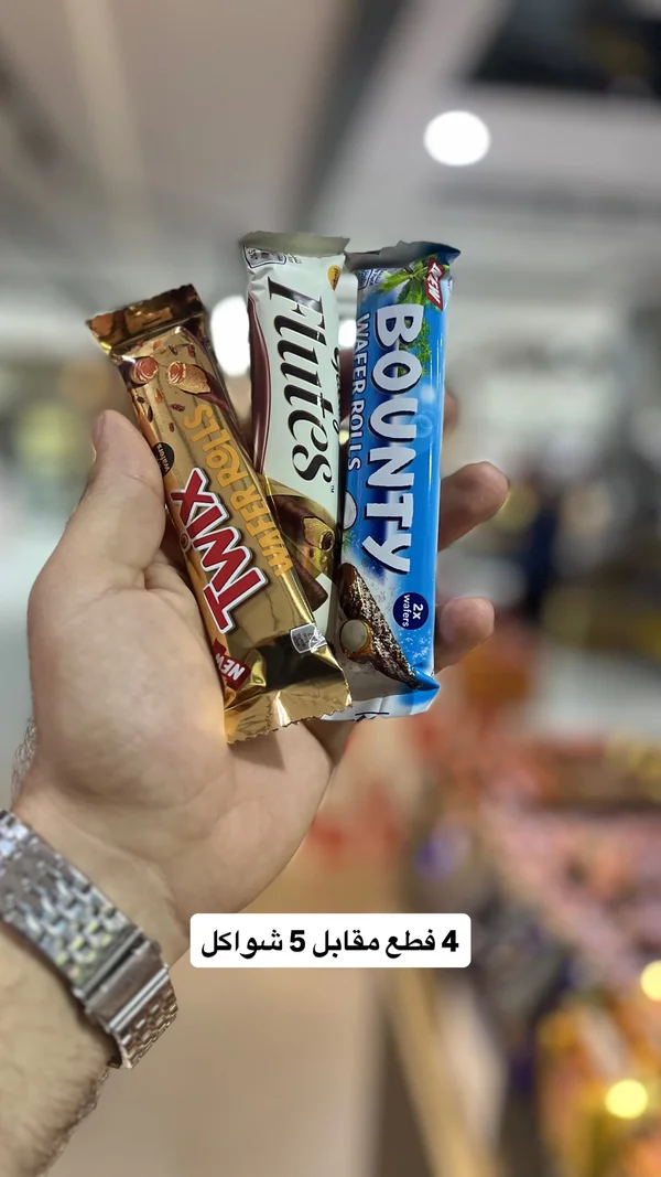 تشكيلة أصابع ويفر بالشوكولاتة - تويكس، فلوتس وباونتي (Twix, Flutes, Bounty) - مواد غذائية وبقالة - سوق غزة