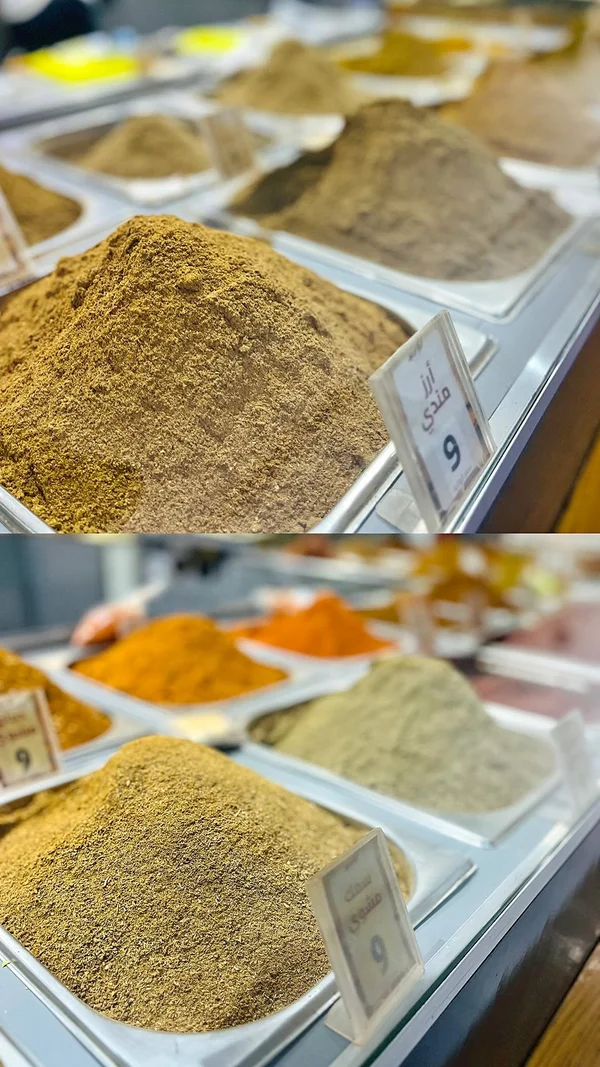 بهارات أرز مندي - مواد غذائية وبقالة - سوق غزة