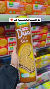 ميجا ديو دابل كاكاو