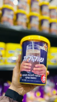 بودرة كاكاو شوكو - بيليز