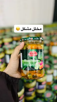 مخلل مشكل - الفصول الأربعة (Four Seasons)