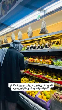 ليمون طازج