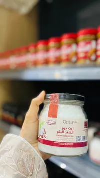 زيت جوز الهند البكر - أمستان