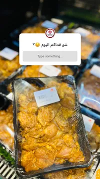 دجاج مشوي بالتوابل