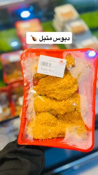 دجاج متبل - هايبر مول