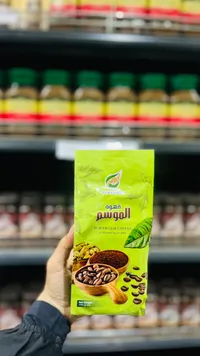 قهوة الموسم - العلماوي