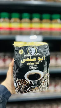 قهوة أبو سليمي - خليط القهوة